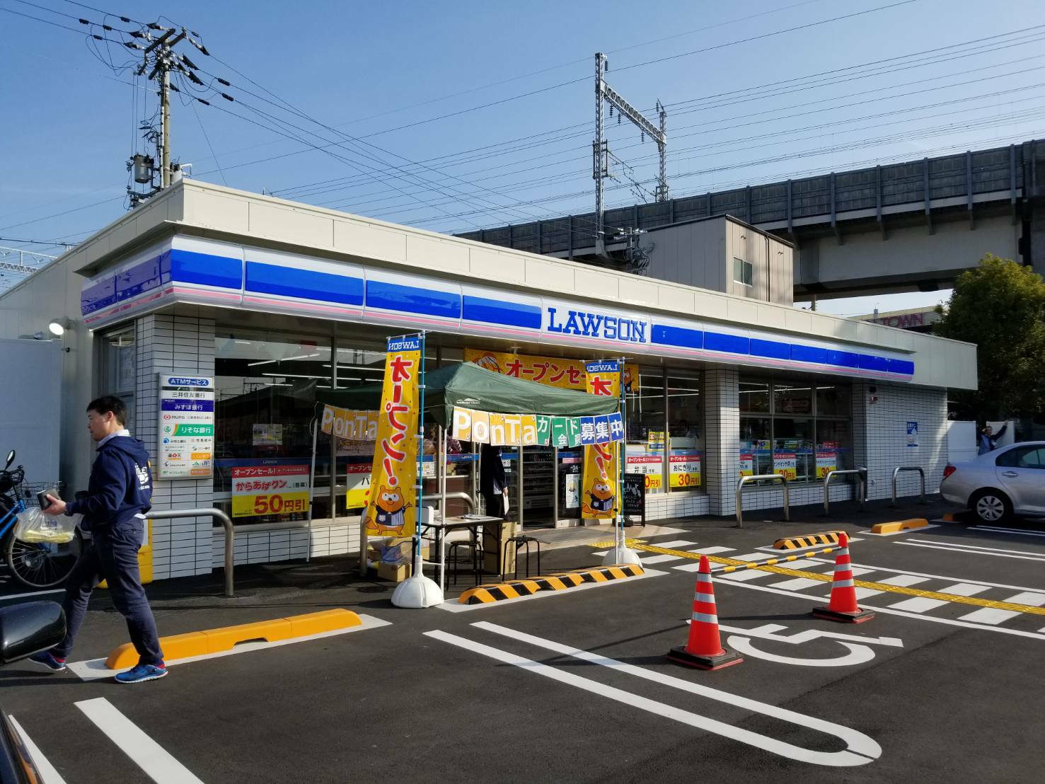 ローソン姫路南畝町店｜常榮ハウジング